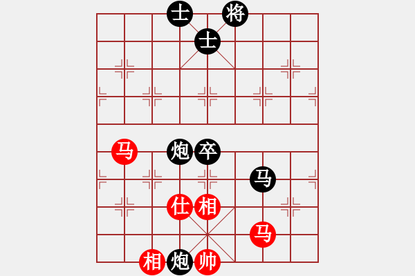 象棋棋譜圖片：華山皇妃(天罡)-負(fù)-中象道場(chǎng)自(9星) - 步數(shù)：130 