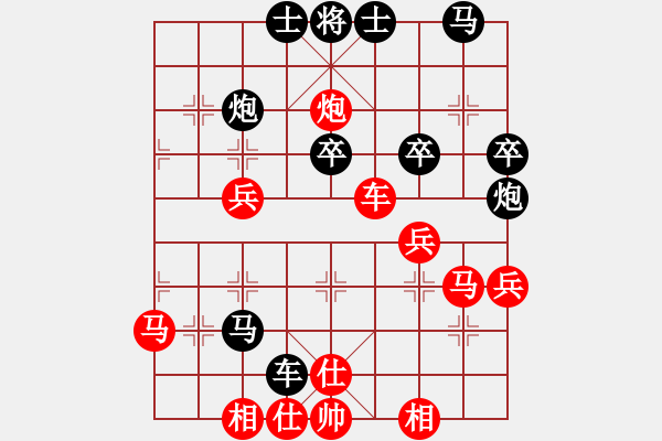 象棋棋譜圖片：華山皇妃(天罡)-負(fù)-中象道場(chǎng)自(9星) - 步數(shù)：50 