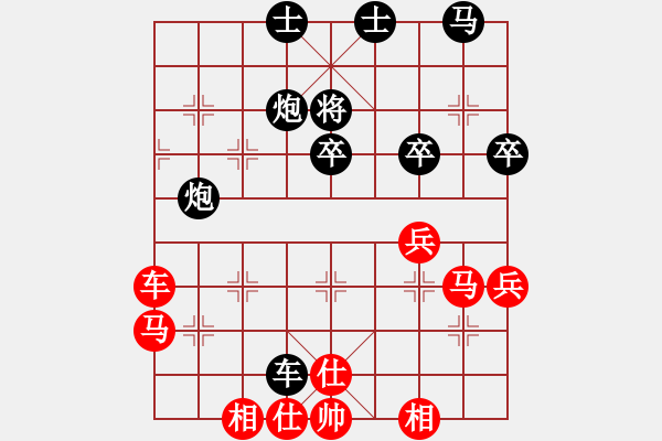 象棋棋譜圖片：華山皇妃(天罡)-負(fù)-中象道場(chǎng)自(9星) - 步數(shù)：60 