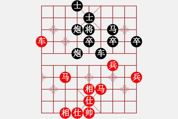 象棋棋譜圖片：華山皇妃(天罡)-負(fù)-中象道場(chǎng)自(9星) - 步數(shù)：70 