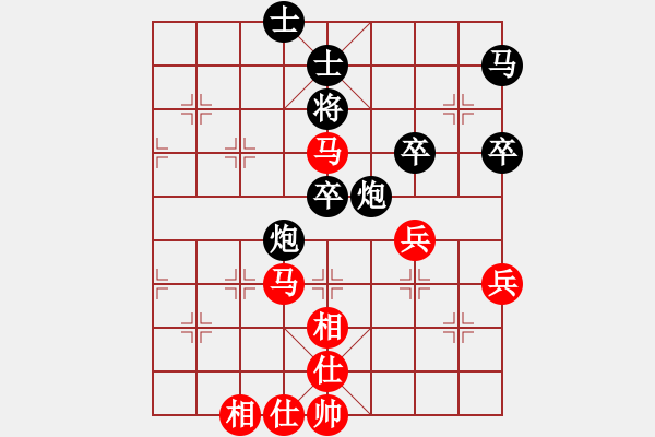 象棋棋譜圖片：華山皇妃(天罡)-負(fù)-中象道場(chǎng)自(9星) - 步數(shù)：90 