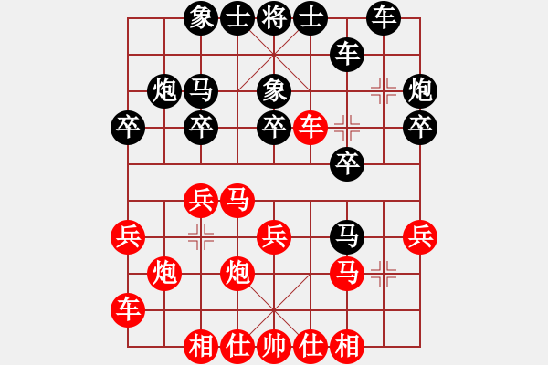 象棋棋譜圖片：付卓 先勝 周群 - 步數(shù)：20 