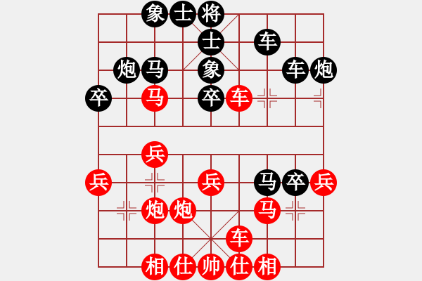 象棋棋譜圖片：付卓 先勝 周群 - 步數(shù)：30 