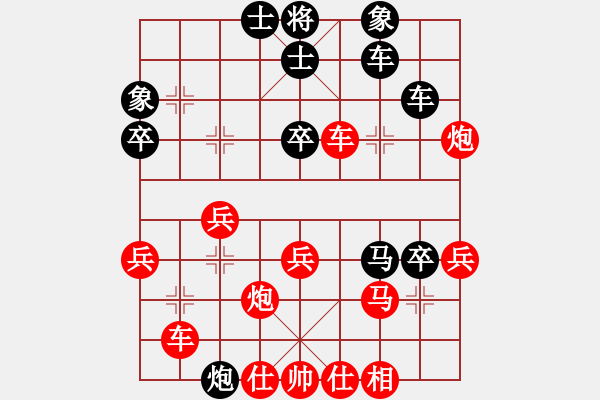 象棋棋譜圖片：付卓 先勝 周群 - 步數(shù)：40 