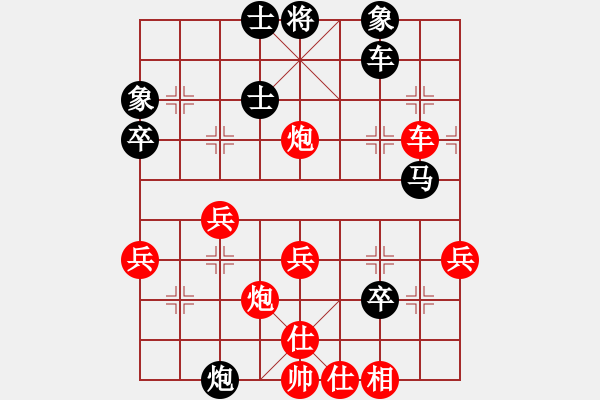 象棋棋譜圖片：付卓 先勝 周群 - 步數(shù)：50 