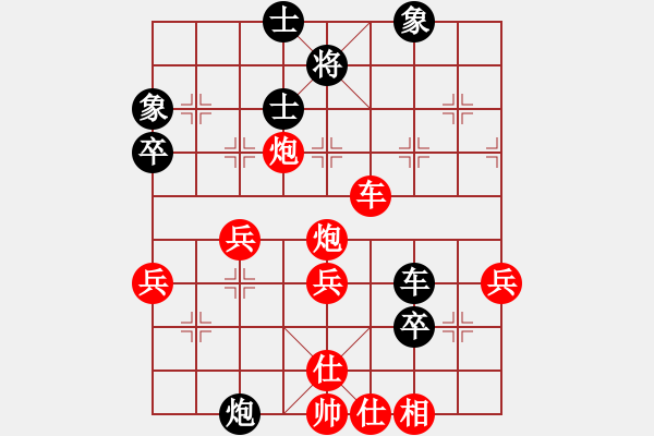 象棋棋譜圖片：付卓 先勝 周群 - 步數(shù)：60 