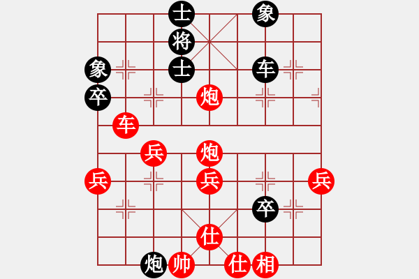 象棋棋譜圖片：付卓 先勝 周群 - 步數(shù)：69 