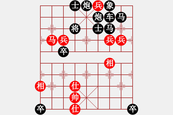 象棋棋譜圖片：千里逆襲 - 步數(shù)：0 