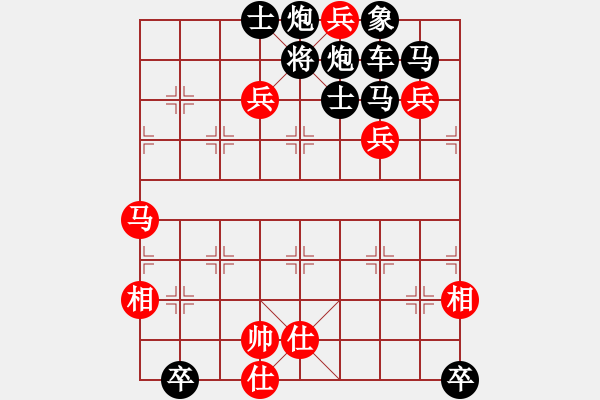 象棋棋譜圖片：千里逆襲 - 步數(shù)：20 