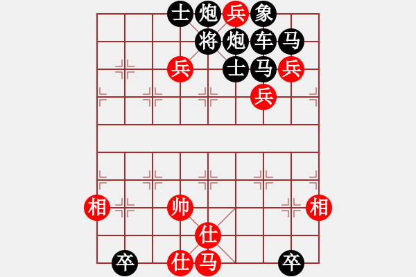 象棋棋譜圖片：千里逆襲 - 步數(shù)：30 