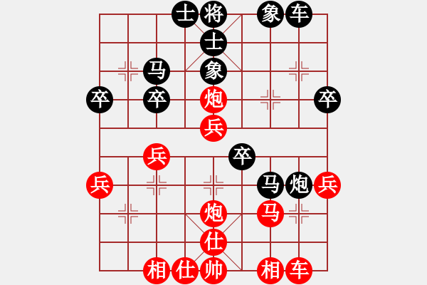 象棋棋譜圖片：聯(lián)眾精彩對(duì)局（233.chn） - 步數(shù)：30 