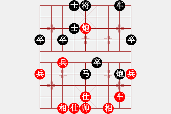 象棋棋譜圖片：聯(lián)眾精彩對(duì)局（233.chn） - 步數(shù)：40 