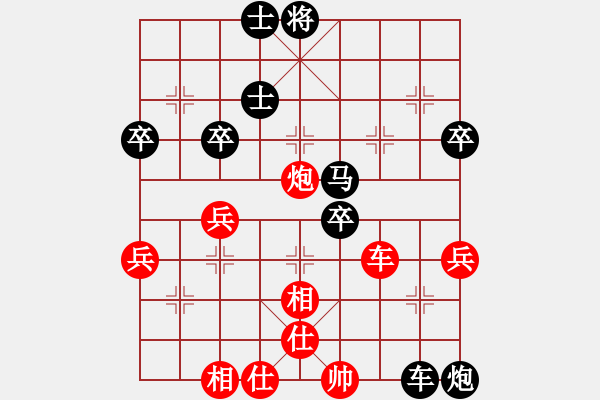 象棋棋譜圖片：聯(lián)眾精彩對(duì)局（233.chn） - 步數(shù)：50 