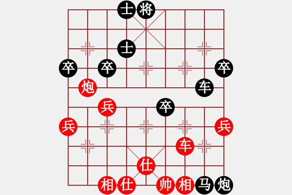 象棋棋譜圖片：聯(lián)眾精彩對(duì)局（233.chn） - 步數(shù)：60 