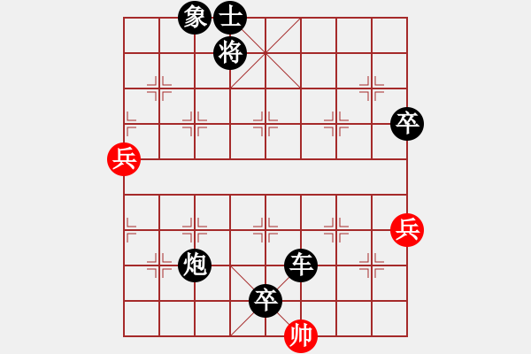 象棋棋譜圖片：淮北劉橋(無上)-負(fù)-byqyha(6段) - 步數(shù)：104 