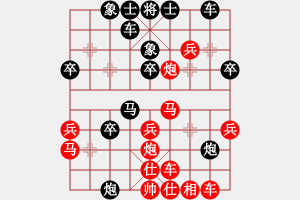 象棋棋譜圖片：淮北劉橋(無上)-負(fù)-byqyha(6段) - 步數(shù)：30 