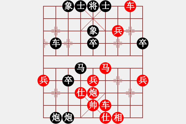 象棋棋譜圖片：淮北劉橋(無上)-負(fù)-byqyha(6段) - 步數(shù)：40 