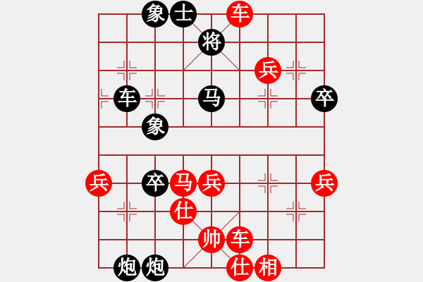 象棋棋譜圖片：淮北劉橋(無上)-負(fù)-byqyha(6段) - 步數(shù)：50 