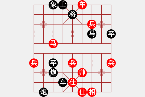 象棋棋譜圖片：淮北劉橋(無上)-負(fù)-byqyha(6段) - 步數(shù)：60 