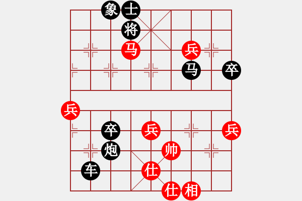 象棋棋譜圖片：淮北劉橋(無上)-負(fù)-byqyha(6段) - 步數(shù)：70 