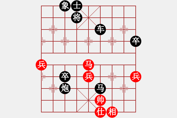 象棋棋譜圖片：淮北劉橋(無上)-負(fù)-byqyha(6段) - 步數(shù)：80 