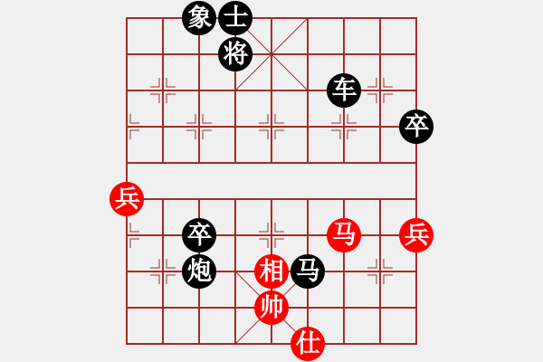 象棋棋譜圖片：淮北劉橋(無上)-負(fù)-byqyha(6段) - 步數(shù)：90 