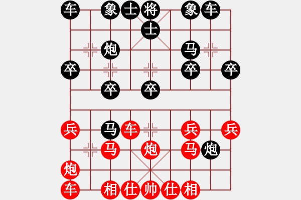 象棋棋譜圖片：解放橋代表隊(duì)朱海濱 先負(fù) 飛刀門代表隊(duì)徐曉軍 - 步數(shù)：20 