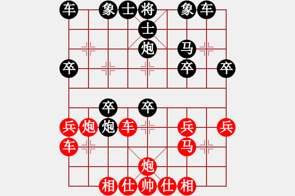 象棋棋譜圖片：解放橋代表隊(duì)朱海濱 先負(fù) 飛刀門代表隊(duì)徐曉軍 - 步數(shù)：30 