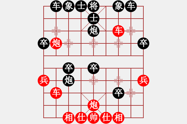 象棋棋譜圖片：解放橋代表隊(duì)朱海濱 先負(fù) 飛刀門代表隊(duì)徐曉軍 - 步數(shù)：40 