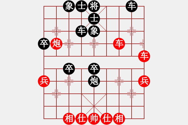 象棋棋譜圖片：解放橋代表隊(duì)朱海濱 先負(fù) 飛刀門代表隊(duì)徐曉軍 - 步數(shù)：50 