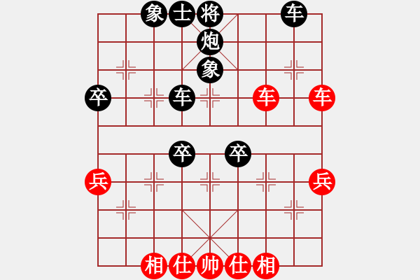 象棋棋譜圖片：解放橋代表隊(duì)朱海濱 先負(fù) 飛刀門代表隊(duì)徐曉軍 - 步數(shù)：58 