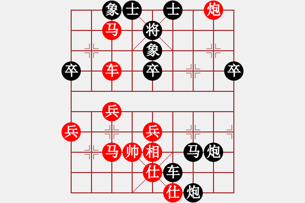 象棋棋譜圖片：測(cè)測(cè)19第3題黑先 賀進(jìn) 棋藝201007 - 步數(shù)：17 