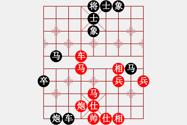 象棋棋譜圖片：敲豬(1段)-負(fù)-tianjian(2段) - 步數(shù)：100 