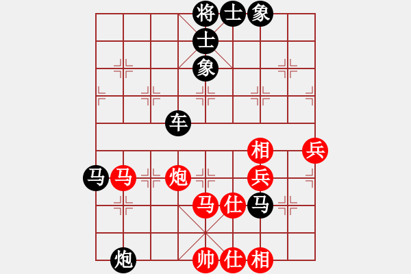 象棋棋譜圖片：敲豬(1段)-負(fù)-tianjian(2段) - 步數(shù)：110 