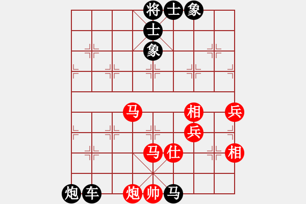 象棋棋譜圖片：敲豬(1段)-負(fù)-tianjian(2段) - 步數(shù)：120 