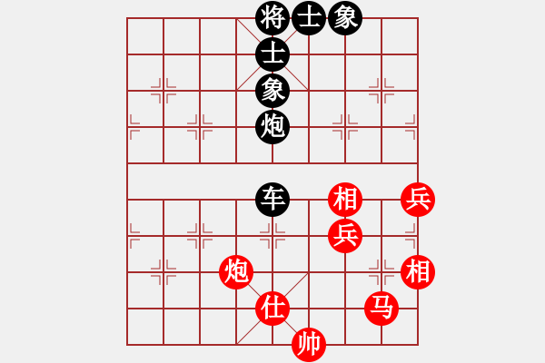 象棋棋譜圖片：敲豬(1段)-負(fù)-tianjian(2段) - 步數(shù)：130 