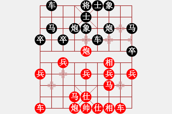 象棋棋譜圖片：敲豬(1段)-負(fù)-tianjian(2段) - 步數(shù)：30 