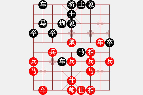 象棋棋譜圖片：敲豬(1段)-負(fù)-tianjian(2段) - 步數(shù)：40 