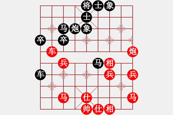 象棋棋譜圖片：敲豬(1段)-負(fù)-tianjian(2段) - 步數(shù)：50 