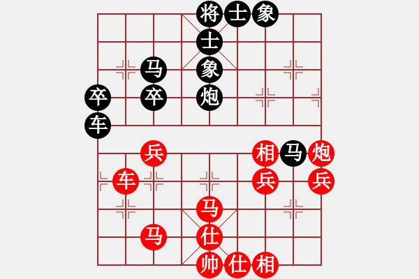 象棋棋譜圖片：敲豬(1段)-負(fù)-tianjian(2段) - 步數(shù)：60 