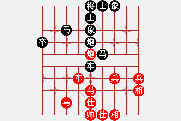 象棋棋譜圖片：敲豬(1段)-負(fù)-tianjian(2段) - 步數(shù)：70 