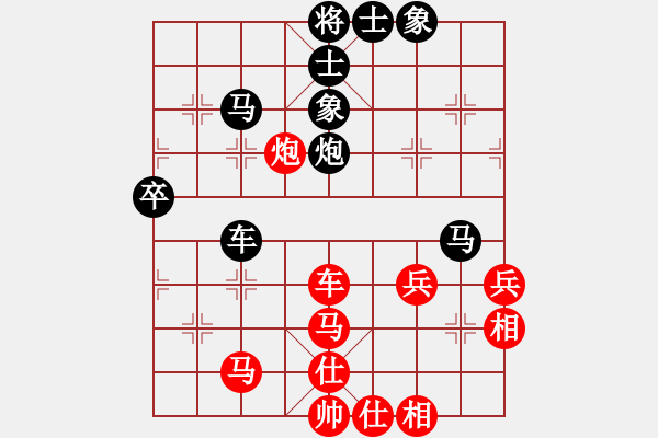 象棋棋譜圖片：敲豬(1段)-負(fù)-tianjian(2段) - 步數(shù)：80 