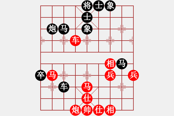 象棋棋譜圖片：敲豬(1段)-負(fù)-tianjian(2段) - 步數(shù)：90 