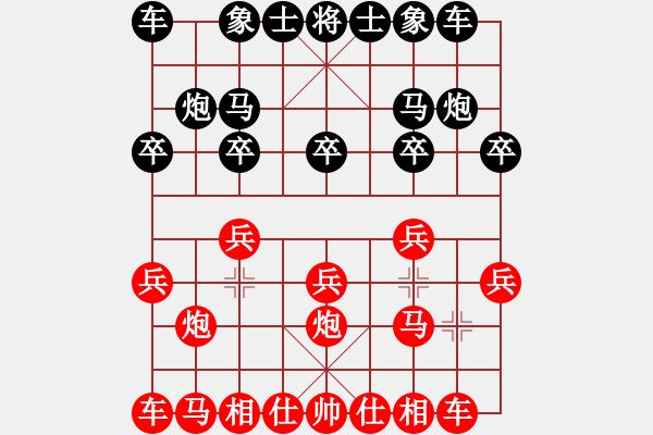 象棋棋谱图片：雪拥兰关(8段)-负-江南我最帅(9段) - 步数：10 