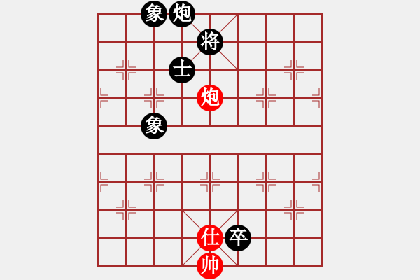 象棋棋谱图片：雪拥兰关(8段)-负-江南我最帅(9段) - 步数：140 