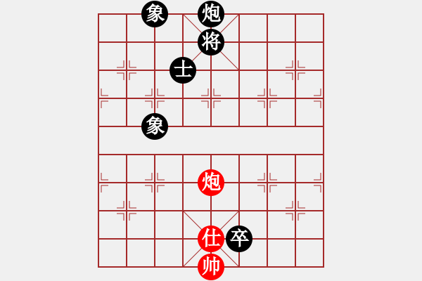 象棋棋谱图片：雪拥兰关(8段)-负-江南我最帅(9段) - 步数：142 