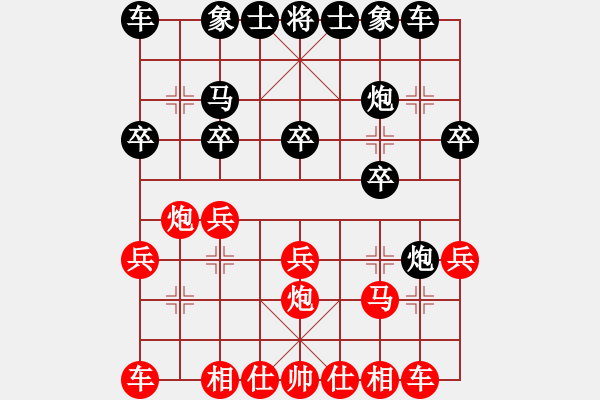 象棋棋谱图片：雪拥兰关(8段)-负-江南我最帅(9段) - 步数：20 