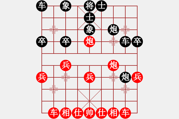 象棋棋谱图片：雪拥兰关(8段)-负-江南我最帅(9段) - 步数：30 