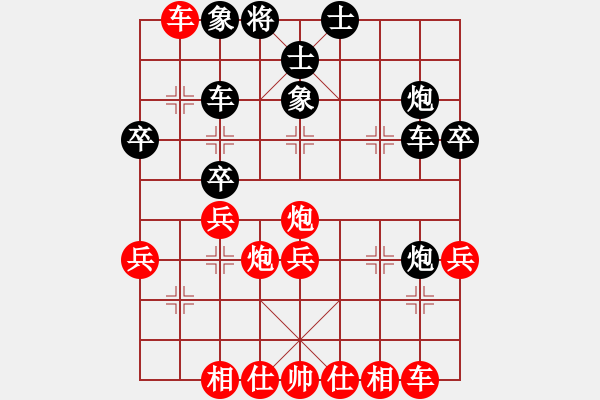 象棋棋谱图片：雪拥兰关(8段)-负-江南我最帅(9段) - 步数：40 