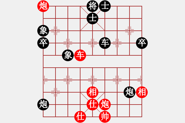 象棋棋谱图片：雪拥兰关(8段)-负-江南我最帅(9段) - 步数：70 